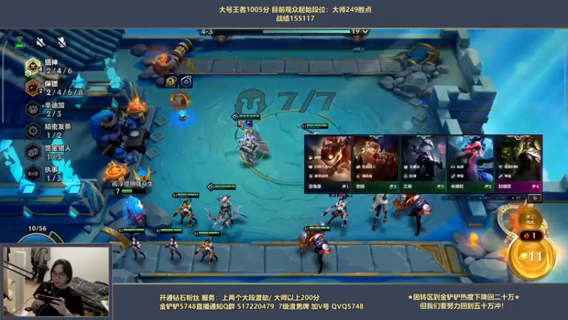 【2022-04-14 23点场】主任5748：⚡主任：教你上王者只需三分钟！