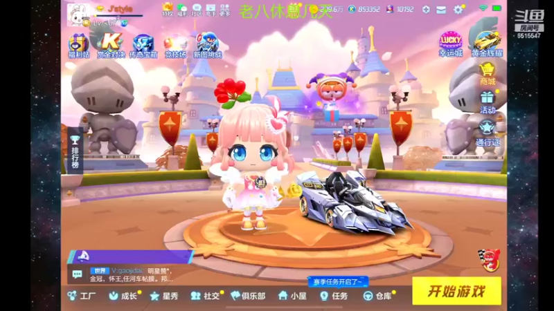 【2022-04-14 21点场】RJ天王星：练车备战比赛