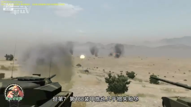 【2022-04-15 15点场】军武直播：战斗民族如何突击绑匪？人质都懵逼了