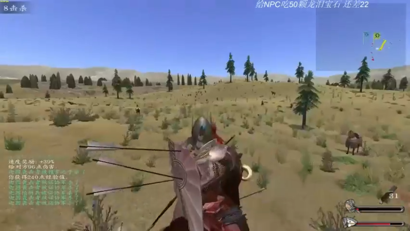 【主播阿稳】：感觉又要开战了啊