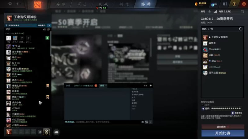【2022-04-15 15点场】叁肆叁肆：又又又超神啦~~！！~