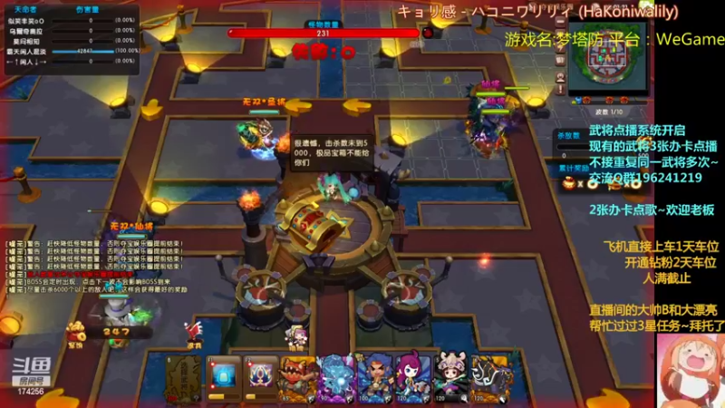 【2022-04-14 18点场】皮小乌：乌：出现吧~皮卡乌！