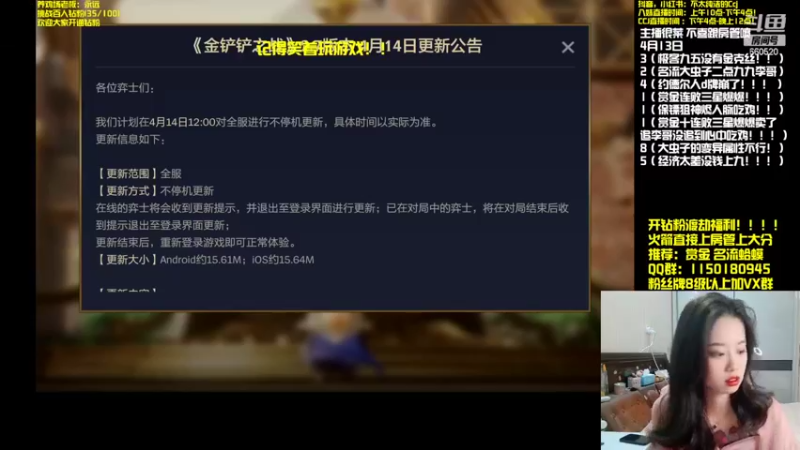 【2022-04-14 10点场】不太纯洁的Ccj：八妹上分记！！