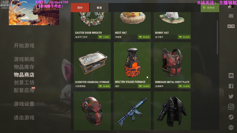 【热门游戏】Happy丨猫腻的精彩时刻 20220415 00点场