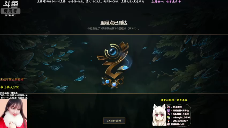 【2022-04-14 10点场】妙音o灵儿o奶斯：妙音：黑色玫瑰，有车位~