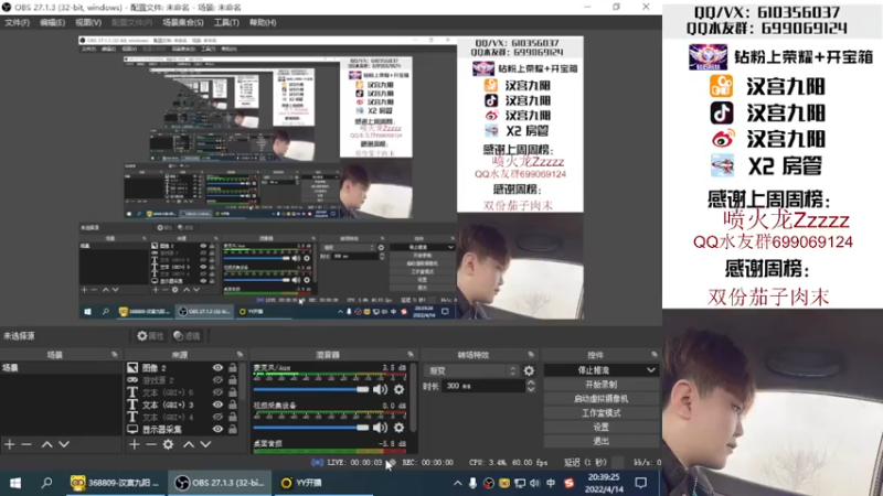 【2022-04-14 20点场】汉宫九阳：帮打排位/秒上号/送钻粉打荣耀。