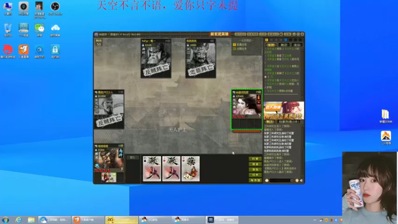 【2022-04-14 23点场】图妹半生：你可以是条难钓的鱼，但不能是头倔强的驴