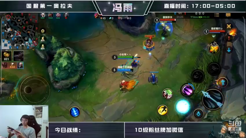 【2022-04-15 11点场】驴酱的冯雨大王：冯雨大王：今天是变天计划第515天~