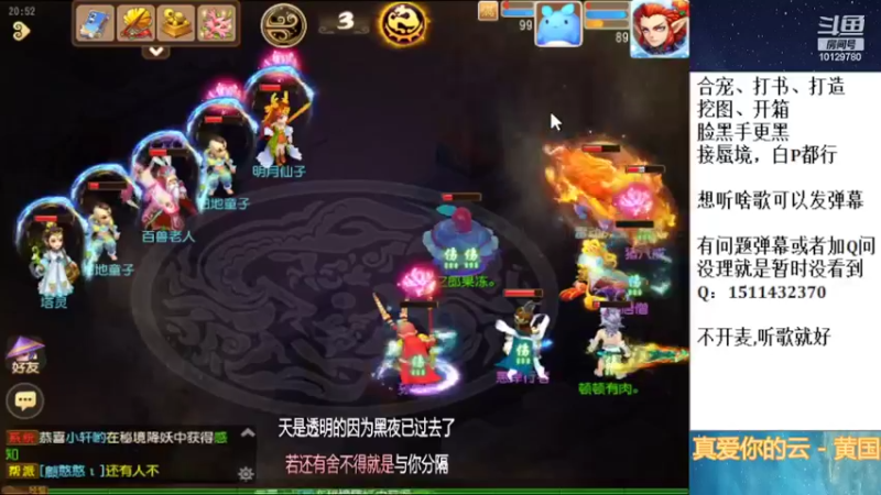 【2022-04-12 20点场】走夜路的老猫：蜃境随便打打了~
