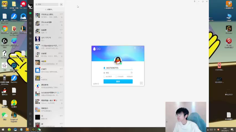 【2022-04-15 02点场】天灰灰qaq：斗一上养成记 单排从零峡谷冲第一