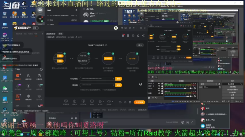 【2022-04-14 14点场】C哥说他不在乎：进货商来啦~