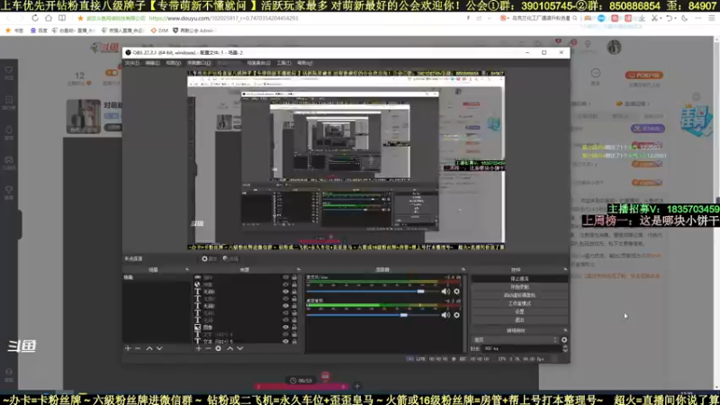 【2022-04-10 12点场】白昼呦丶：对萌新最好的主播跟活跃玩家最多公会收人！