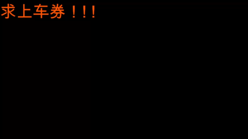 【2022-04-14 19点场】A趣趣趣趣：新人主播 多多关注！！