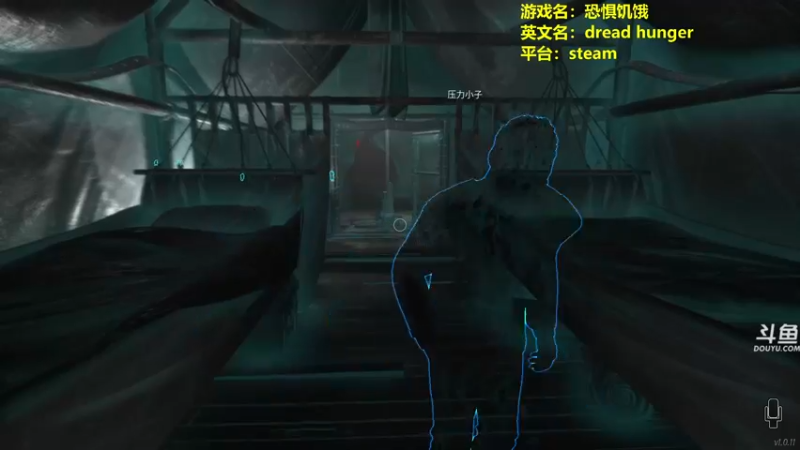 【2022-04-15 14点场】单车老师不迟到：dreadhunger狼人杀宝宝巴士开船