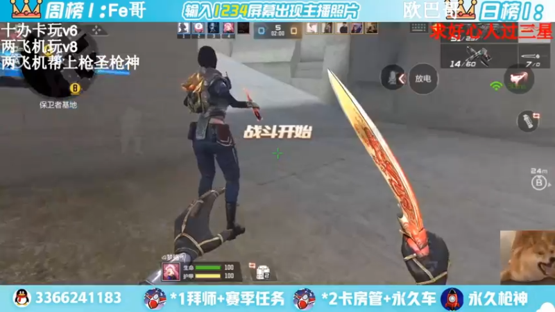 【2022-04-14 23点场】一哲丶：进来的是帅哥一起上分赶快来