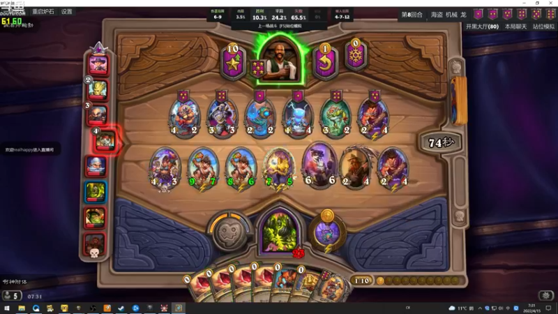 【2022-04-15 07点场】wenshen589：哪有这么容易倒下！