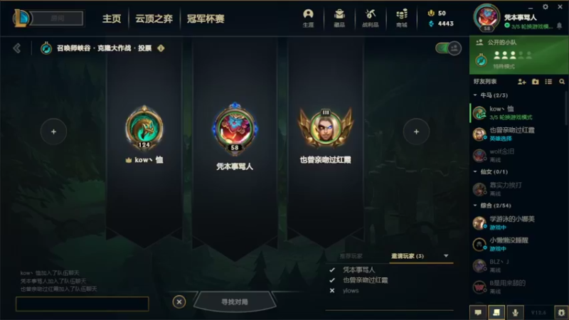 【2022-04-06 00点场】金牌主厨丶：老年复健局，速来干饭！