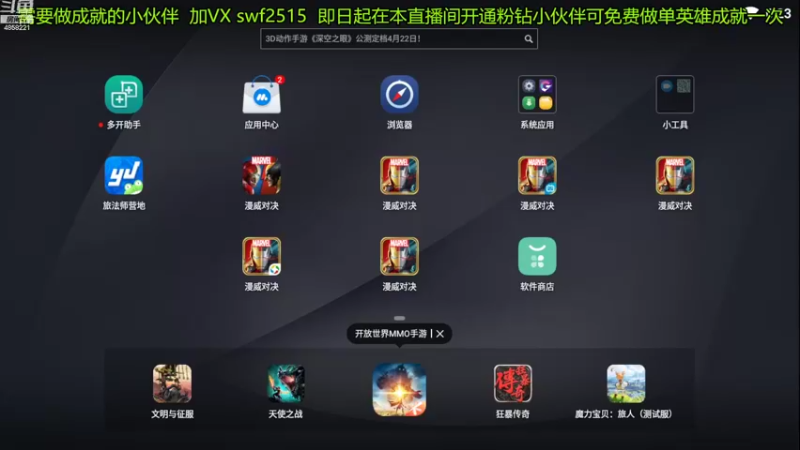 【2022-04-15 06点场】再見如漪：力量宝石你值得拥有
