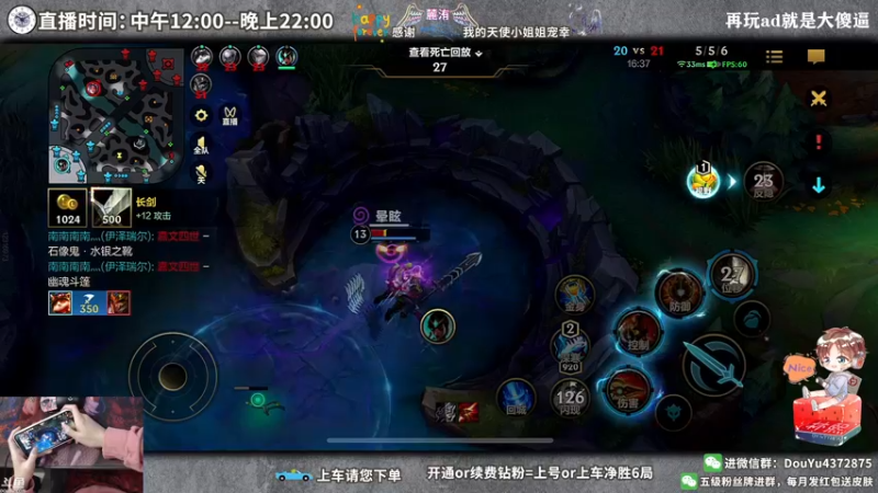 【2022-04-15 16点场】林熙Lxxi：国服最强打野！单排王者局！
