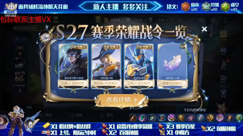 【2022-04-14 20点场】孙膑王：冲国服桑启！！