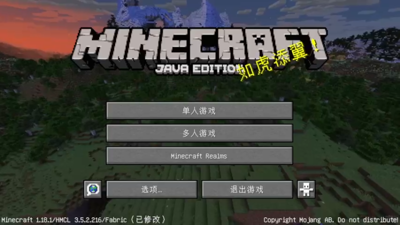 【2022-04-15 12点场】末影龙协会丶翔凯：【翔凯】1.18原版生存ep1