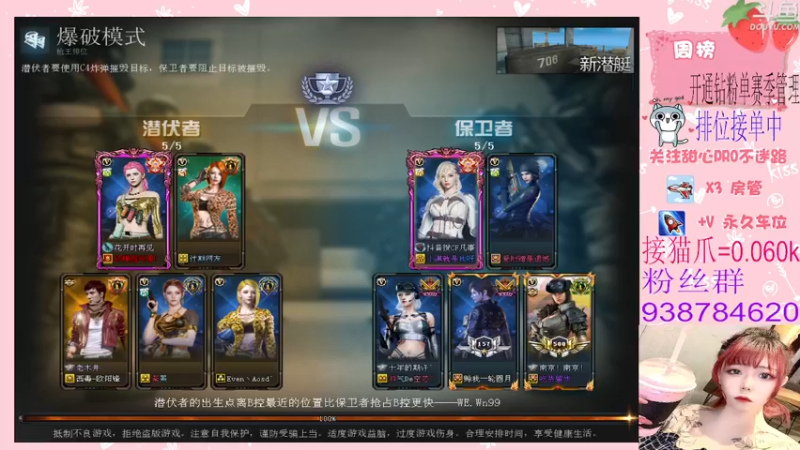 【2022-04-14 22点场】甜心pro：全区排位/开通钻粉和续费送荣耀