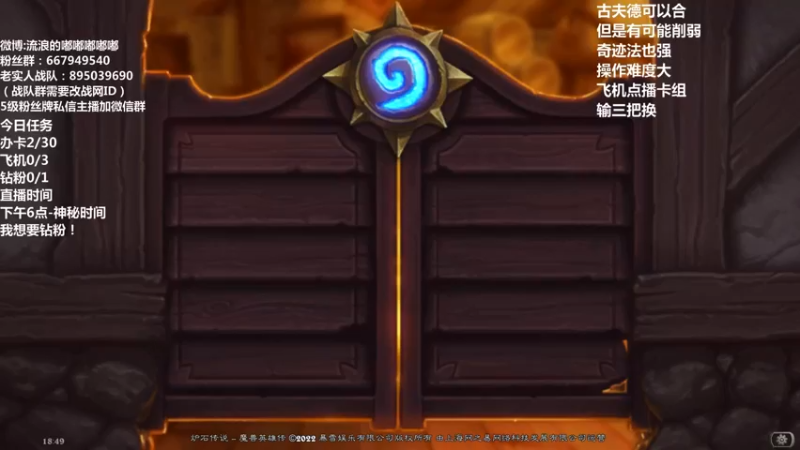 【2022-04-15 18点场】流浪的嘟嘟嘟嘟嘟：是版本答案了