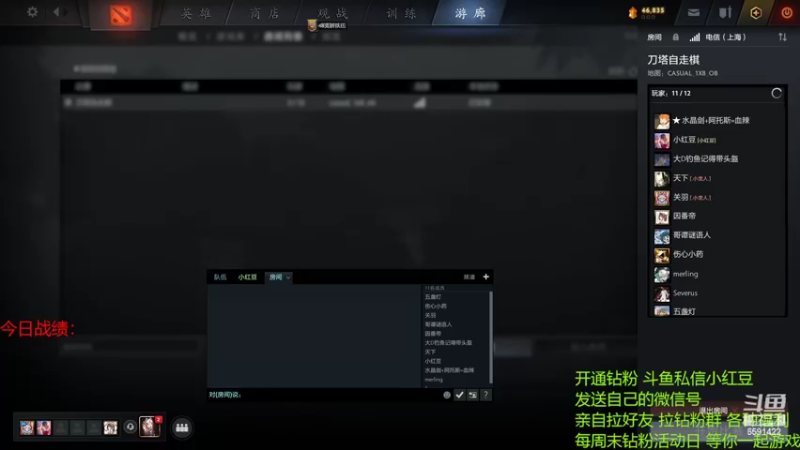 【2022-04-15 12点场】小红豆阿：周5快乐，下棋下棋！