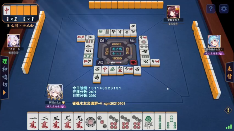 【2022-04-14 22点场】阿聪丷：【阿聪】赤木人称小阿聪！