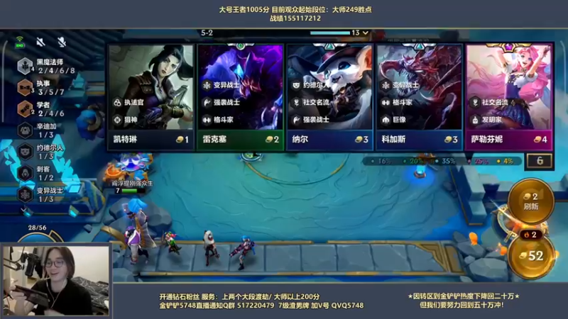 【2022-04-15 01点场】主任5748：⚡主任：教你上王者只需三分钟！
