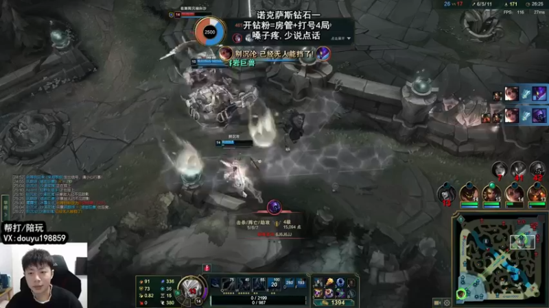 【2022-04-15 11点场】主播阿迎：阿迎：峡谷第一寒冰峡谷之巅宗师王者局