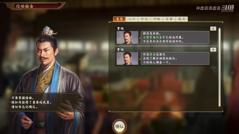 孙权，开始攻打下邳