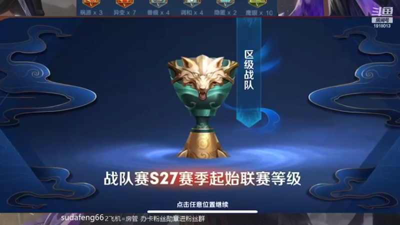 【2022-04-15 16点场】苏打锋：关羽CD鞋新出装最强蒙恬一打五