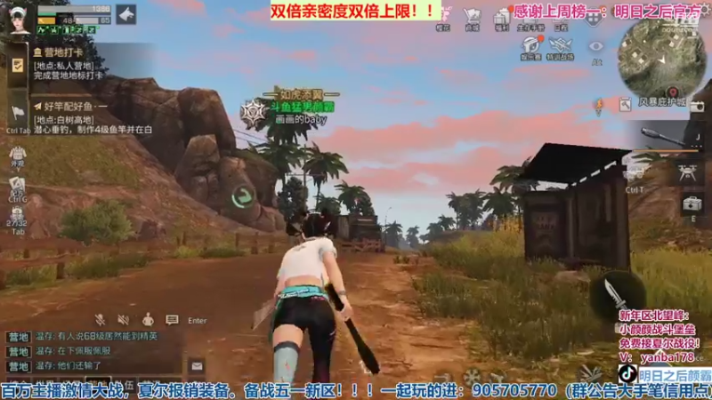 【2022-04-15 19点场】颜霸丶：【颜霸】双文件,双倍亲密度