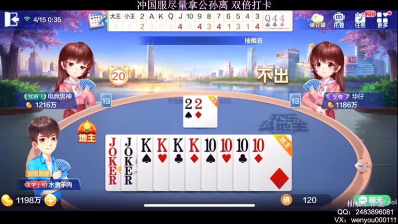 【2022-04-15 00点场】温柚：【温柚】新赛季巅峰赛冲国服公孙离！