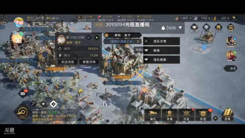 【2022-04-13 15点场】梦星夜丶夜梦：控号，提战