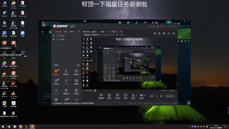 【2022-04-14 19点场】GS丶望月：寒冰专场：刮起来~~