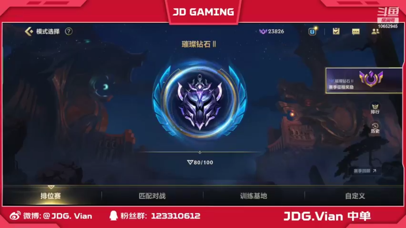 【2022-04-15 20点场】JDGVian：我是牛尾粉丝