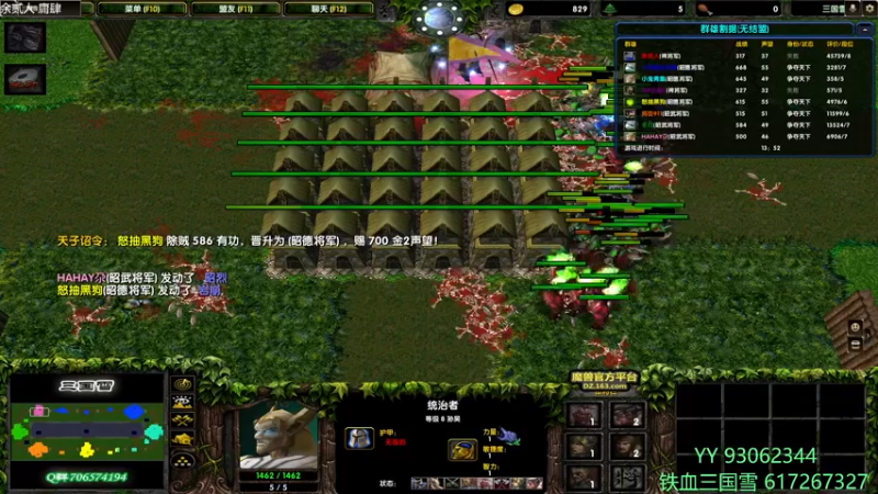 【2022-04-14 15点场】余贰人：3：三国雪~