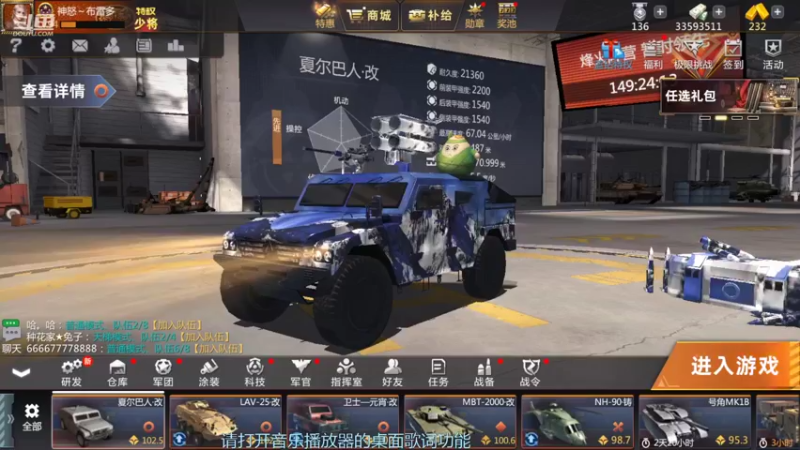 【2022-04-14 16点场】神怒布雷多：神怒布雷多的直播间