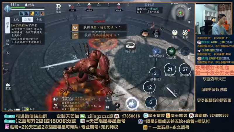 【2022-04-14 21点场】魔王紫灵：紫灵:天芒破防大师
