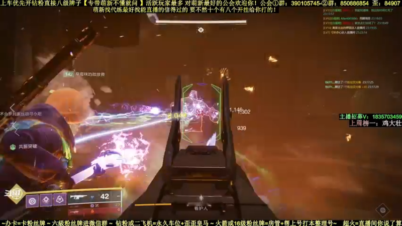 【2022-04-11 23点场】白昼呦丶：对萌新最好的主播跟活跃玩家最多公会收人！
