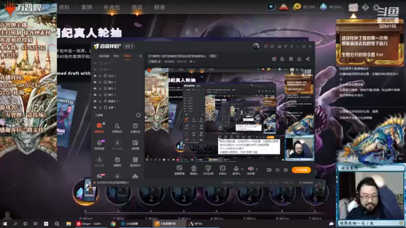 【2022-04-13 21点场】破浪鱼驹：【万智牌】派对浪客欧尼希兹会梦到兔紫培么