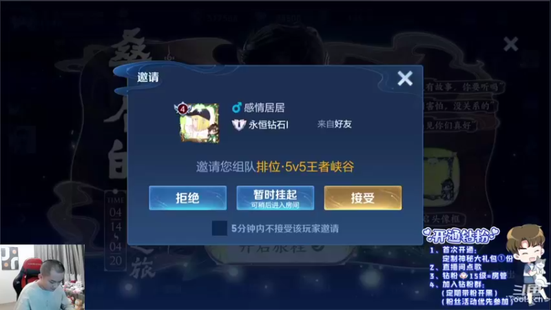 【2022-04-15 18点场】韩跑跑ovo：野王巅峰赛冲第一