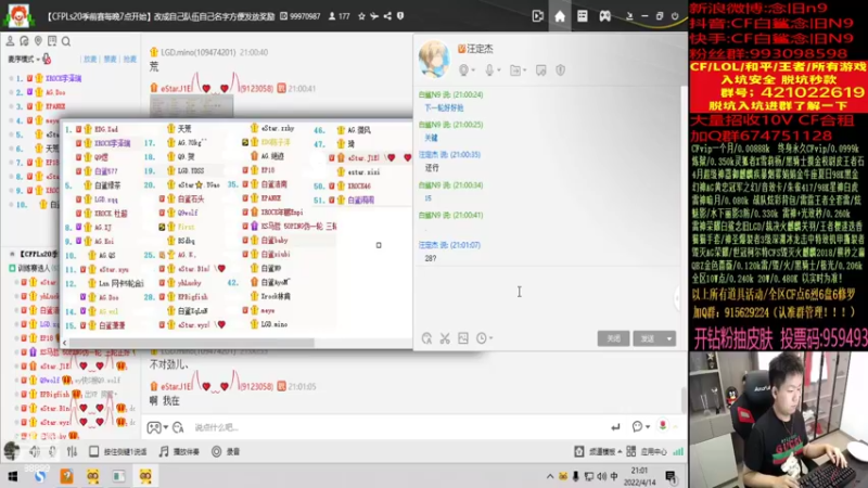 【2022-04-14 21点场】白鲨念旧N9：晚上认真质量局~