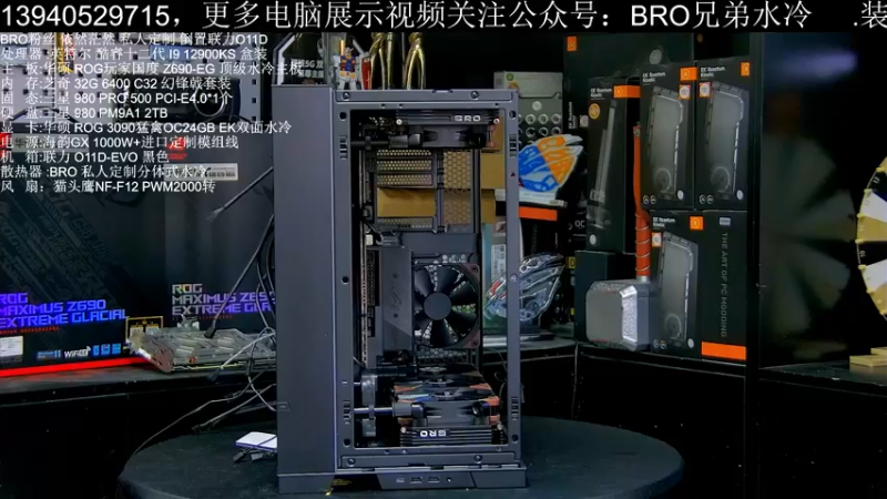 【2022-04-15 13点场】BRO兄弟水冷：4月15日直播，挑战“每日一机”