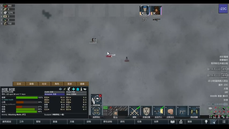 【2022-04-14 17点场】雨龙哉：环世界 崩盘之人菜瘾大