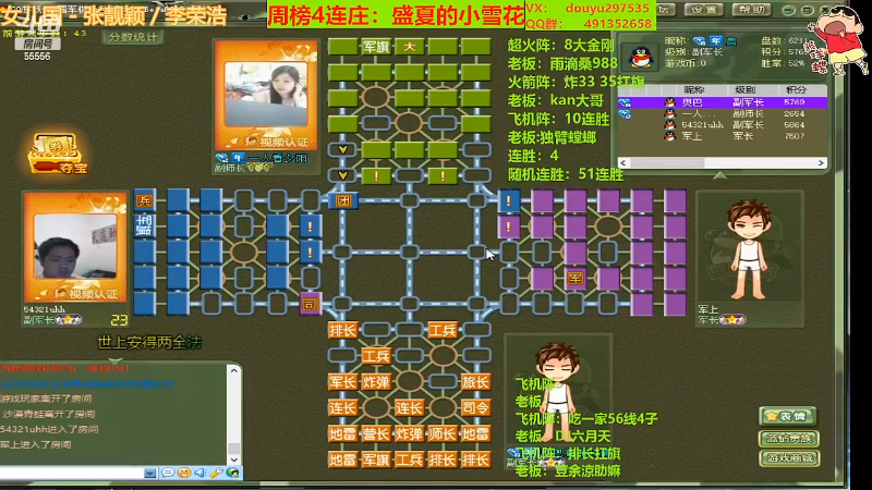 【四国军棋】恶蚊子的精彩时刻 20220415 13点场