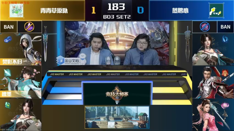 【2022-04-15 19点场】落叶听松：一起看下比赛！