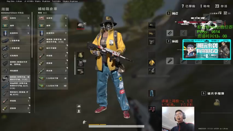 【2022-04-15 18点场】4AM王欣：1吃鸡，7点主机